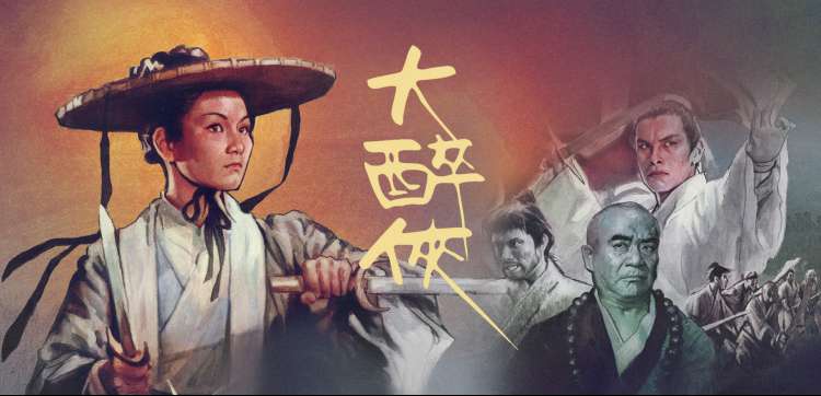 九七电影网手机版首页横幅占位图,像素风格屏幕边框